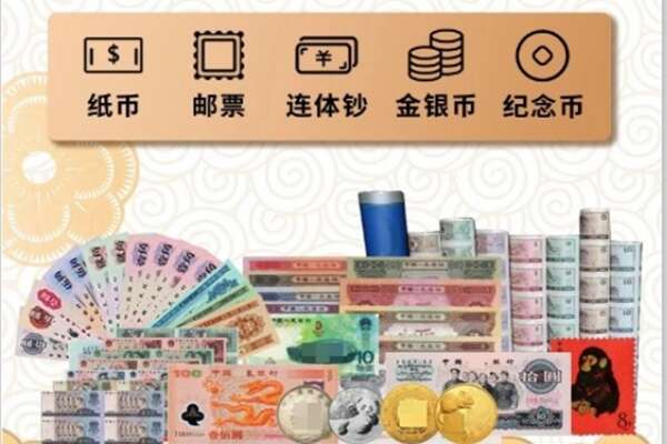 洛阳伊川县回收金银币