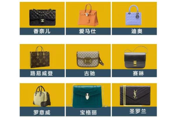 洛阳伊川县回收品牌包包