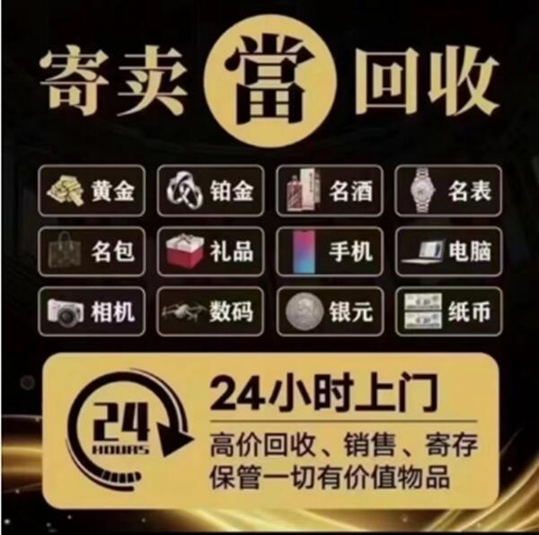 洛阳伊川县抵押汽车